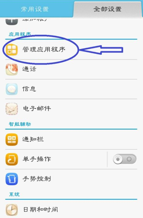 深度安卓清理垃圾手机怎么清理_安卓深层次清理_安卓手机垃圾深度清理