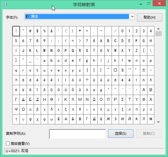 windows ce 6.0 sdk 中文乱码_windowsce播放器_windowsce软件