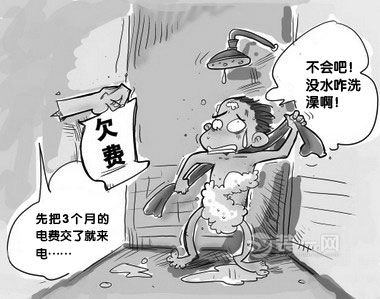 小区物业拖欠公摊电费 千名无辜业主三伏天受煎熬