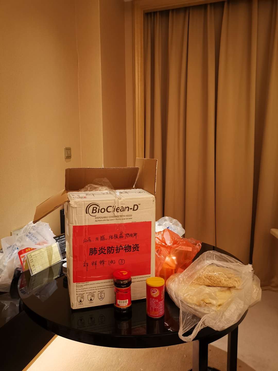 朝阳市人民医院电话号码是多少_朝阳市第二人民医院_朝阳人民医院门诊医生