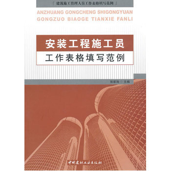 表格监理道路工程怎么做_道路工程监理表格_公路监理表格