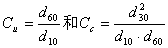 Matlab和Word的链接在土工试验中的应用