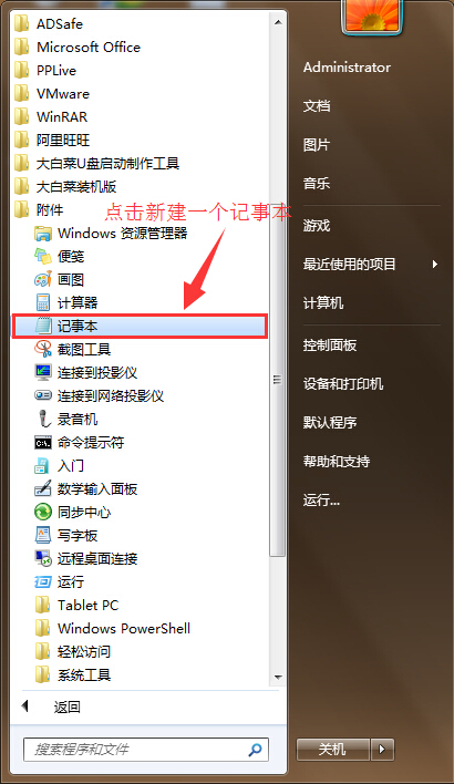 avg卸载工具_卸载工具哪个最好用_卸载工具哪个好