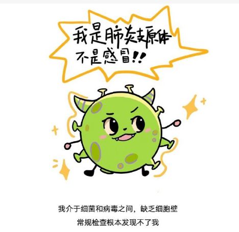儿童肺炎怎么治疗_肺炎治疗儿童吃什么药_儿童肺炎根治