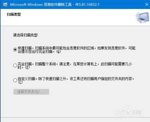 磁盘没有扩展卷_acs.exe没有磁盘_磁盘没有初始化函数不正确