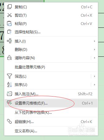 excel一键恢复隐藏_excel隐藏后怎么恢复_execl怎么恢复隐藏