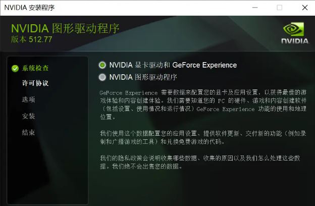 电脑蓝屏nvlddmkmsys_蓝屏电脑怎么恢复出厂设置_蓝屏电脑怎么重启