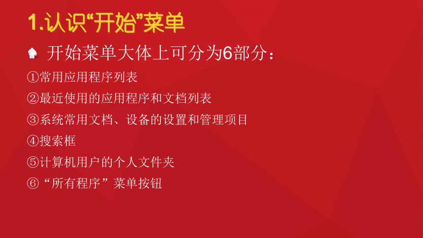 win8设置开始菜单经典_windows8开始菜单设置_win8开始菜单设置