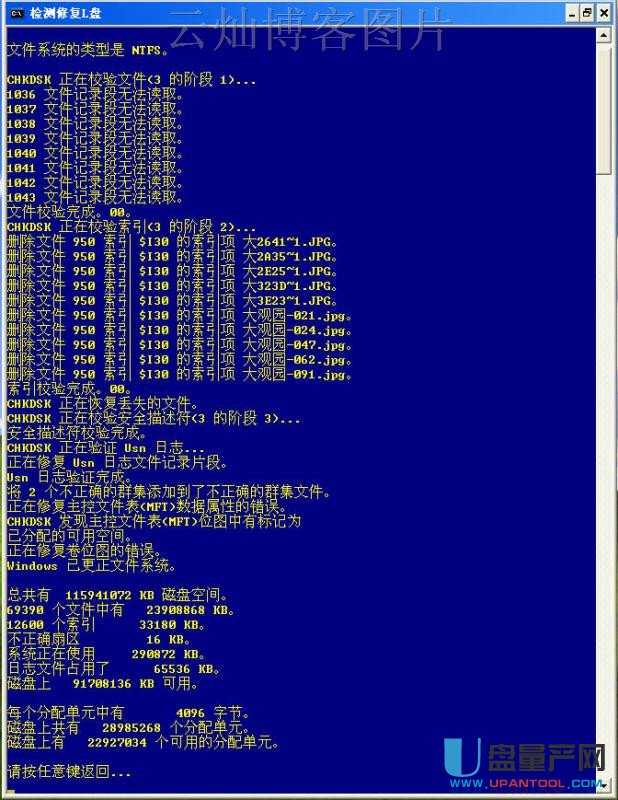 ∪盘无法访问_win7d盘无法访问_windows无法访问该盘