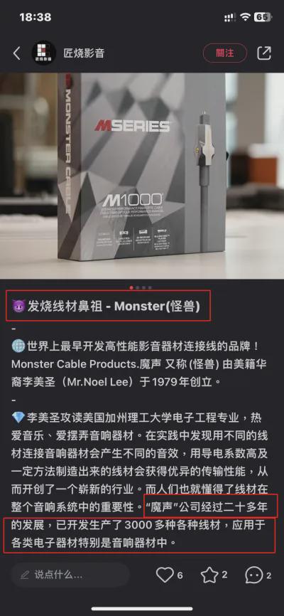 魔声monster怎么样_魔声nlite二代能极评测_魔声v1评测
