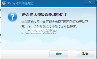 使用时间_acer recovery management怎么使用_怎么使用recovery
