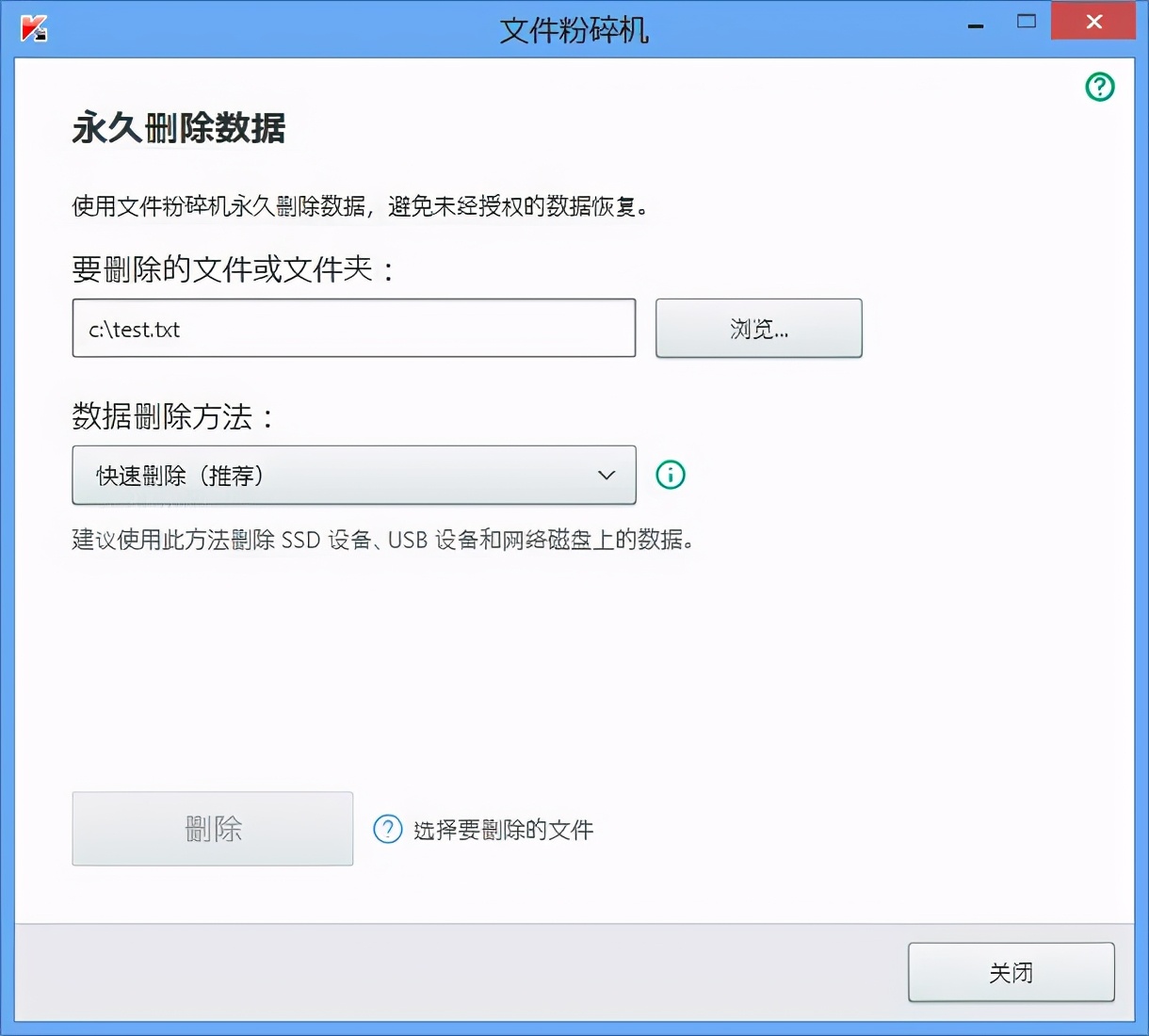 文件助手聊天记录恢复_文件助手文件怎么恢复_文件助手恢复删除文件
