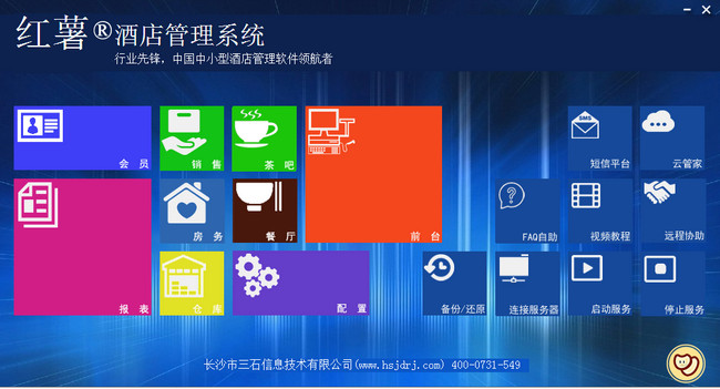 win8.1破解版_window破解版_win8系统破解版下载