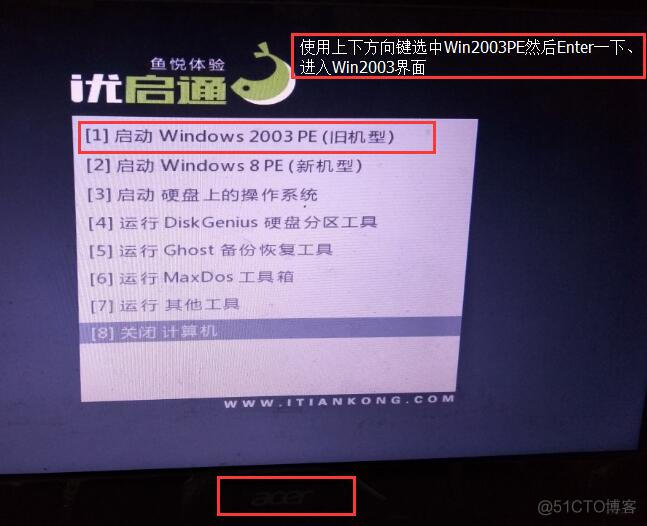 u盘做启动盘安装系统_u盘启动制作安装系统用什么_用u盘安装系统必须制作u盘启动吗