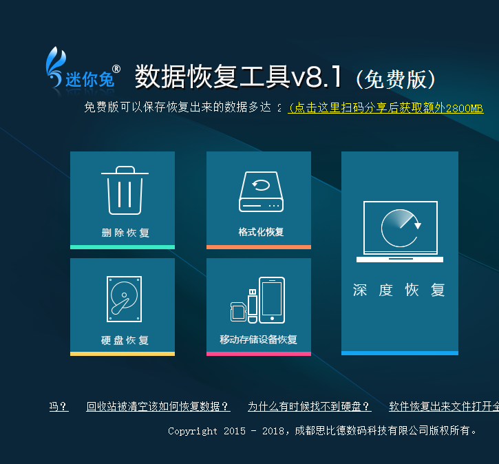 丢失的分区恢复_丢失的分区数据恢复_分区丢失远程数据恢复