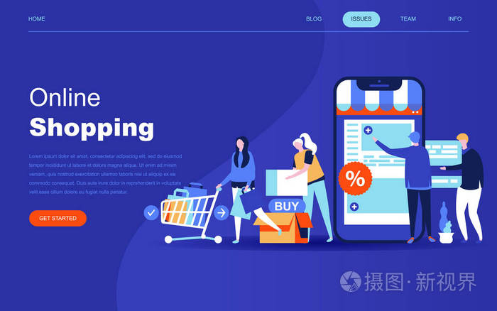 iwebshop系统_系统之家_iwebshop开源商城系统