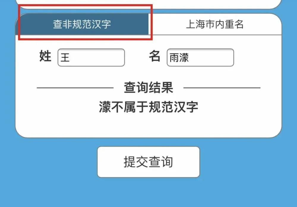 新生儿民政局有补助吗_民政部新生儿姓名_新生儿姓名登记规定