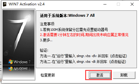 激活office2007_office2024plus激活吧_office2024plus激活吧