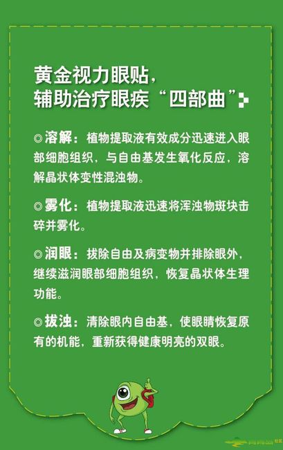 孩子白眼珠发蓝色_孩子的白眼珠发蓝_小孩白眼球发蓝