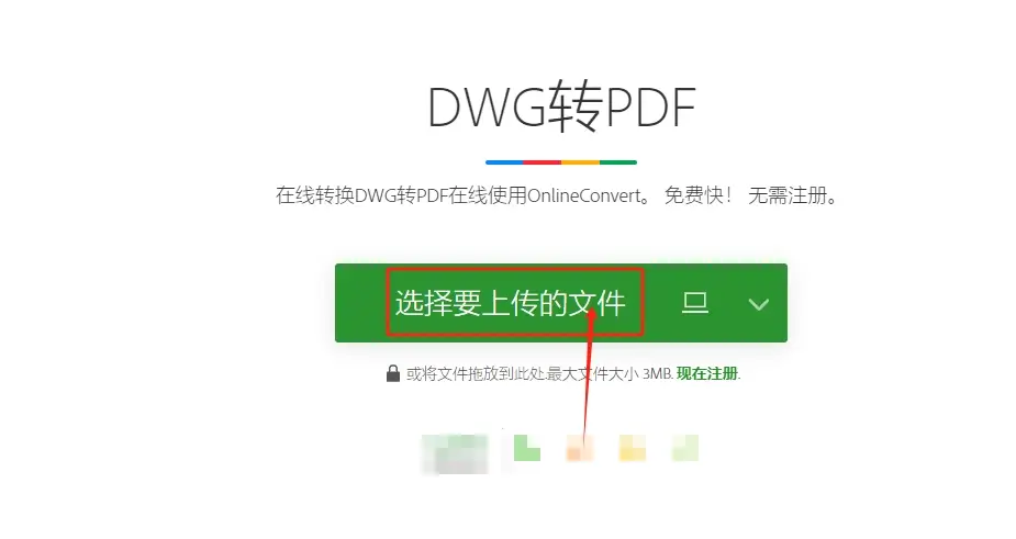 手机端打开exe文件_exe文件用手机打开_手机软件打开exe文件