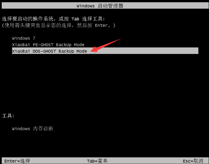 gpt安装windows7_windows7怎么安装_怎么安装Windows7
