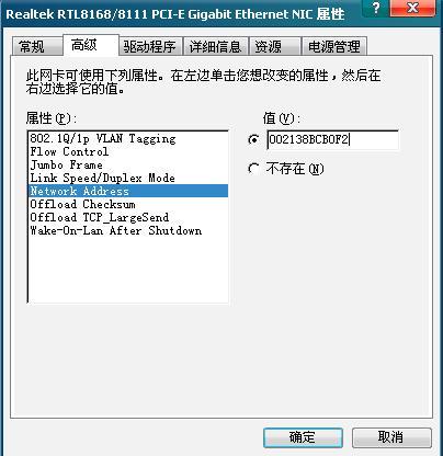no route to host_no route to host_no route to host