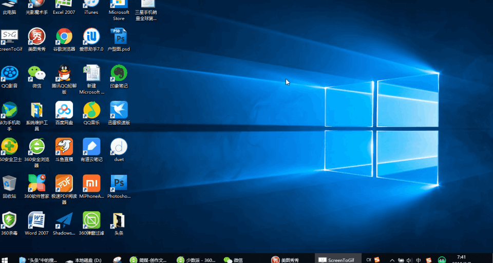 好系统养成指南_好系统的特点_win7系统哪个好