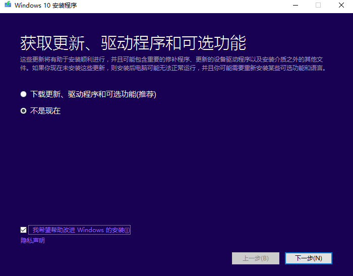 win10系统gho_系统np_系统盘
