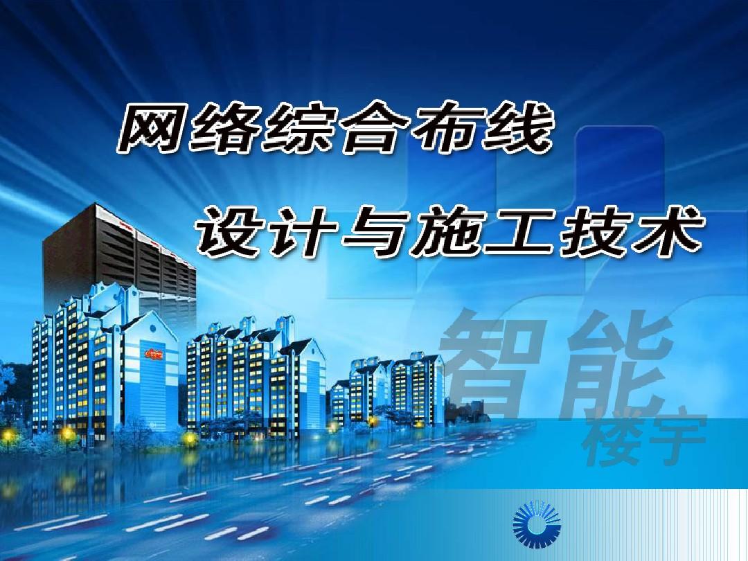 布线技巧模型_3d布线技巧_布线技巧与方法
