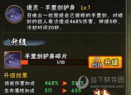 最强奥义拳皇搭配ol982_拳皇98ol奥义搭配最强_拳皇奥义技能有啥用