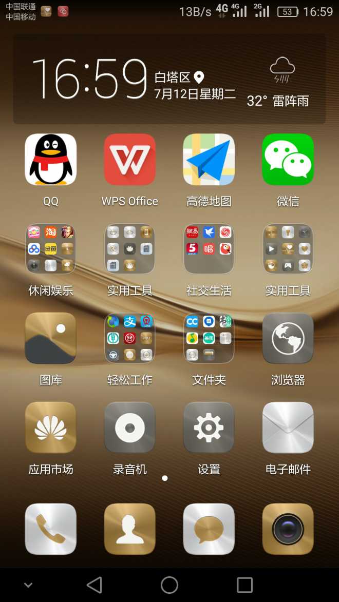 win8旗舰版系统下载_win8.1旗舰版_win8旗舰版官方下载