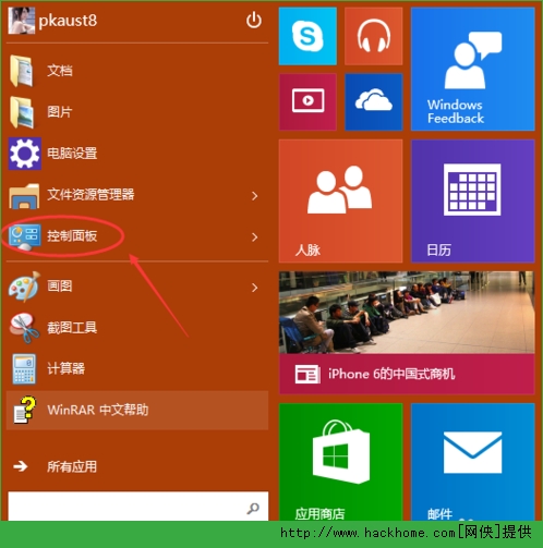 升级系统win11_升级系统win7到win10_升级win系统