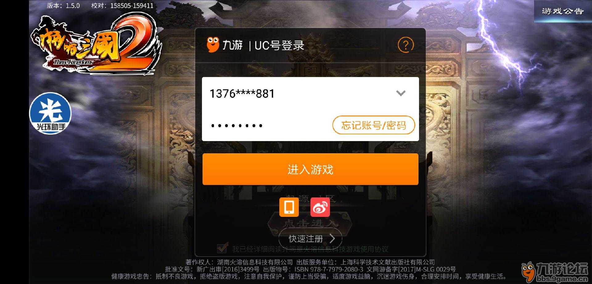 九游官方客服电话_九游网站客服_九游游戏中心官网客服