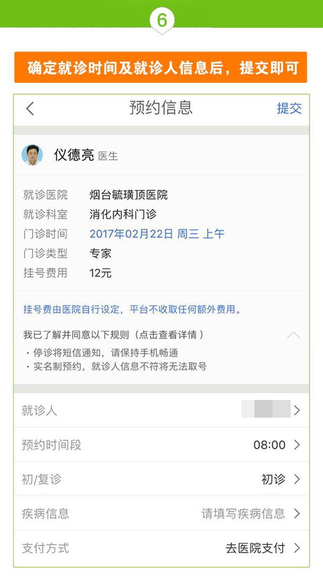 北京佑安医院挂号费多少钱_北京市佑安医院挂号_北京佑安医院网上挂号