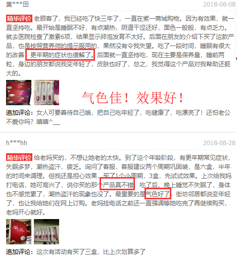 巢之安评价