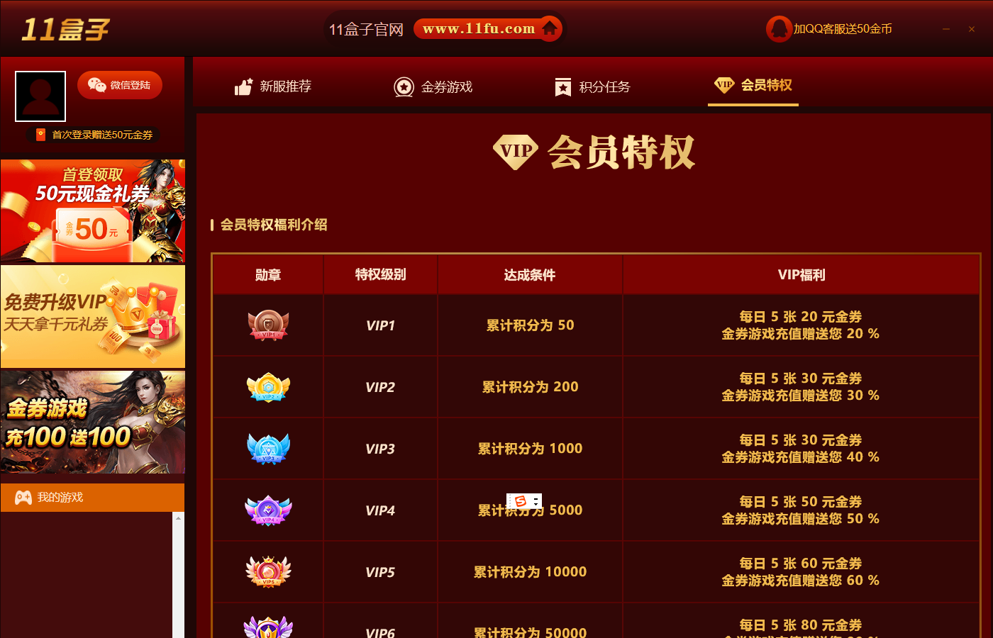 linuxubuntu下载_linux公社下载_ubuntu下载 linux公社