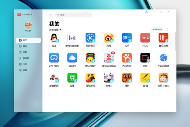 华为应用市场8.0.3_应用华为市场下载安装_应用华为市场3080能用吗