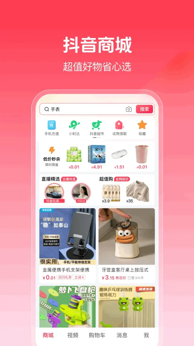 开源是什么意思_开源b2b2c_php开源b2b2c