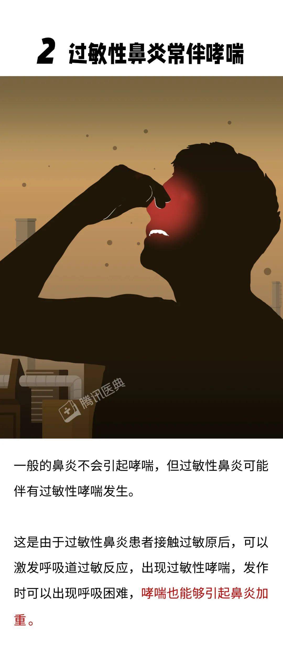 哮喘病严重性_哮喘的严重性_哮喘严重性评估方法