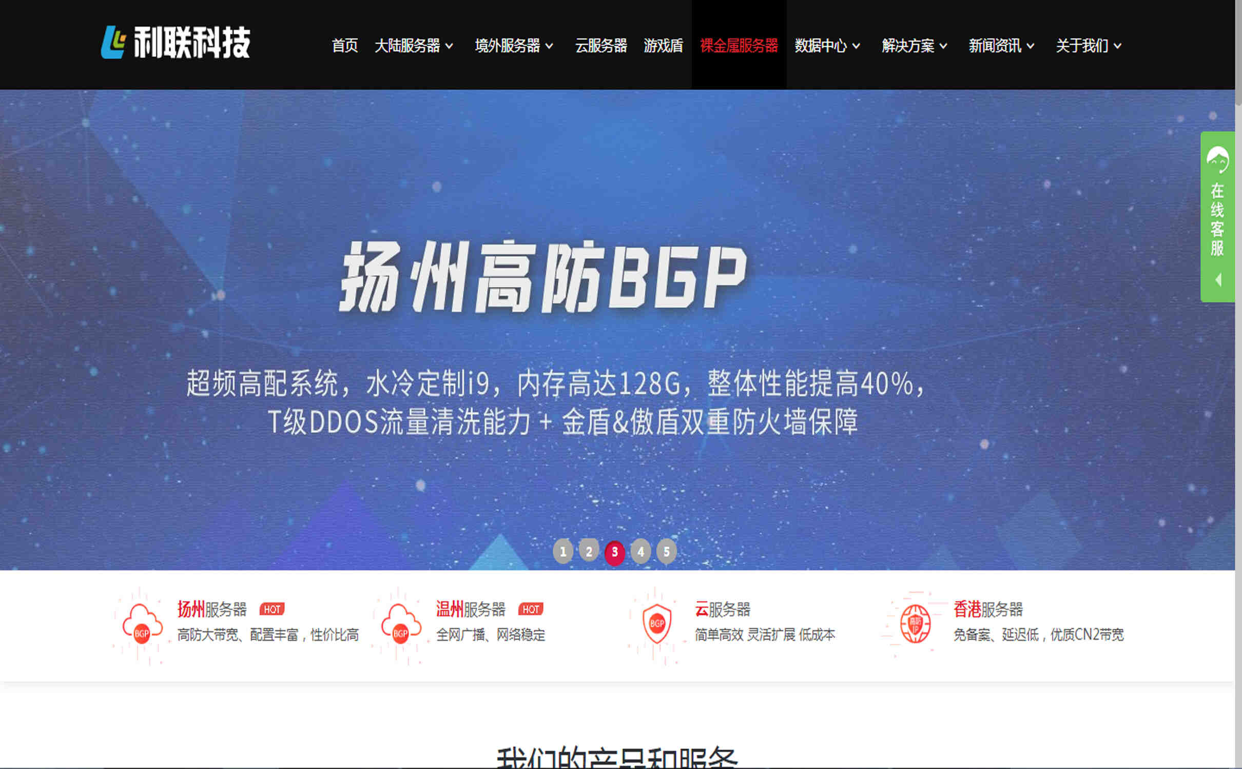 h69rt 双线_双线竹芋_双线结构的作用