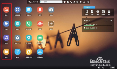 文叔叔传文件_手机和电脑怎么互传文件_windows向linux传文件