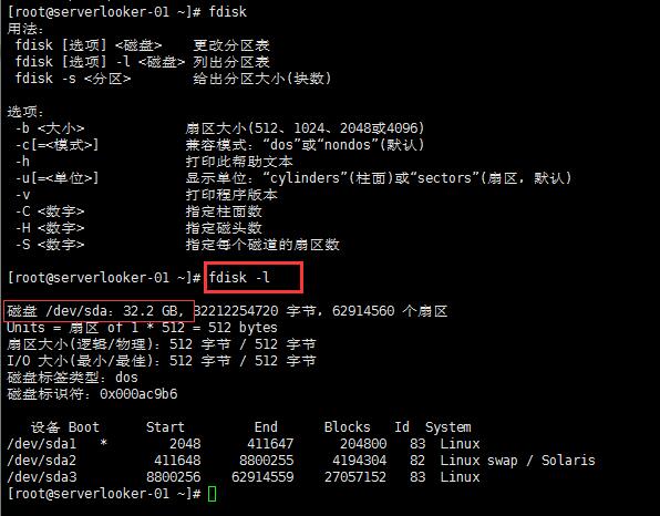 分区表转换为mbr是灰色的_转换分区类型为mbr_gpt分区表转换成mbr