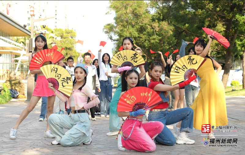 “福州闪闪亮”艺术马拉松4日开启