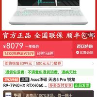 华硕e402m win8改win7_华硕改BIOS装win10_华硕改硬盘模式