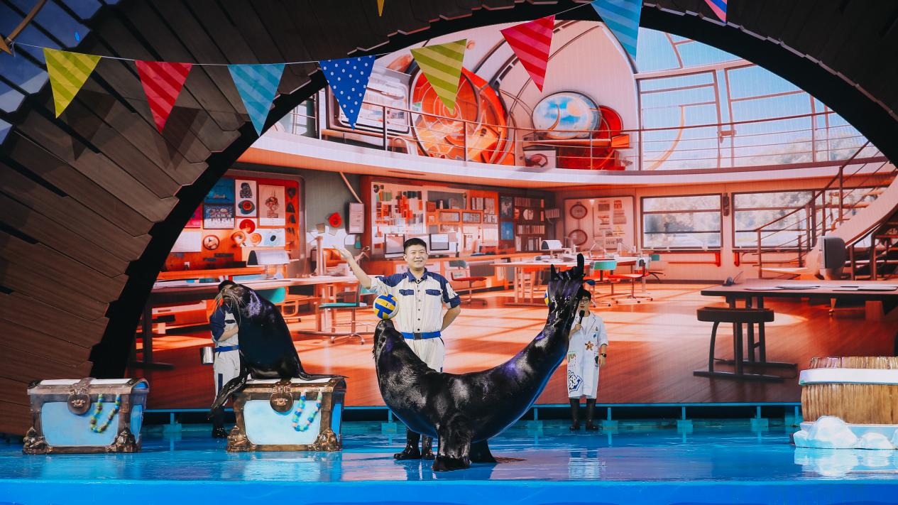 郑州海昌海洋公园