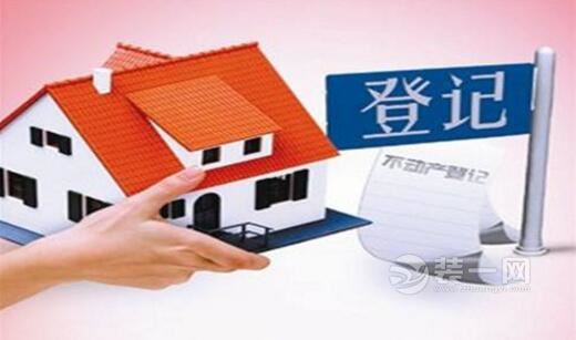 郑州不动产登记最新消息 市内五个区业务实现同城通办 