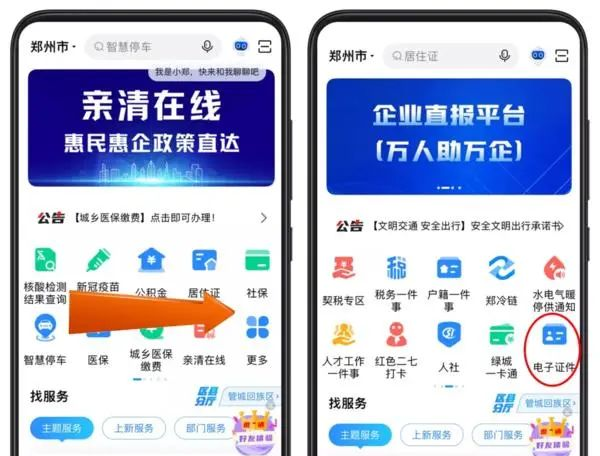 证查成绩身份号用什么查_怎么用身份证号查四级成绩_证查成绩身份号用什么格式