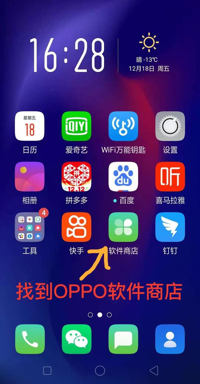 提速下载软件_如何提升下载速度手机安卓_提升apkpure下载速度