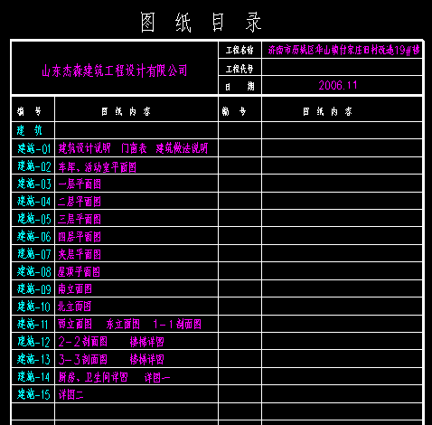 案例009143.png