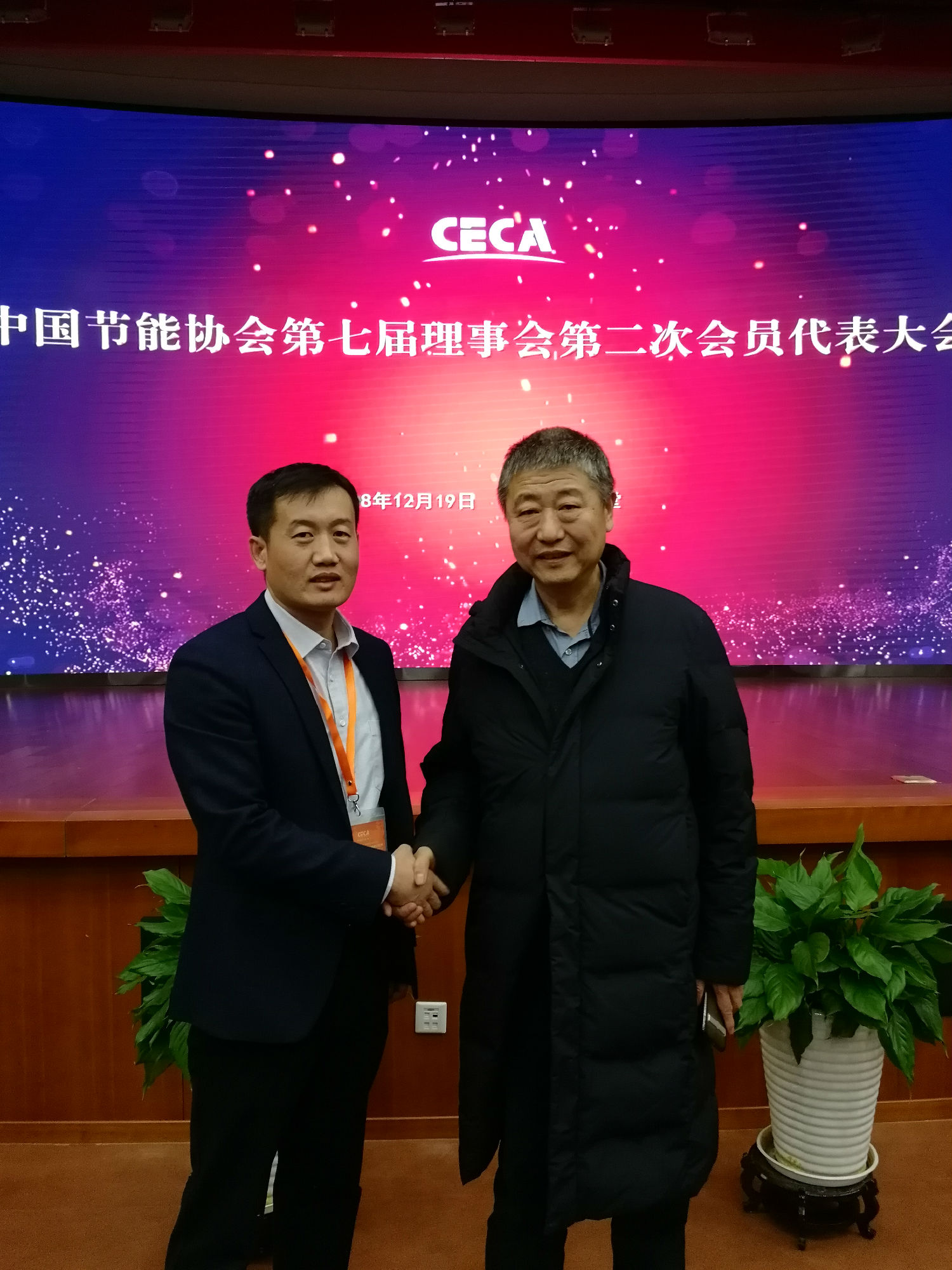 杭州绿云信息技术有限公司_杭州绿云集团_杭州绿云股份有限公司